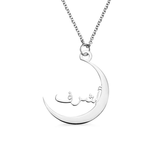 Arabic Name Moon Necklace