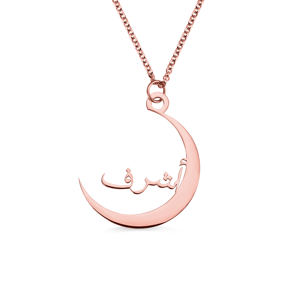 Arabic Name Moon Necklace